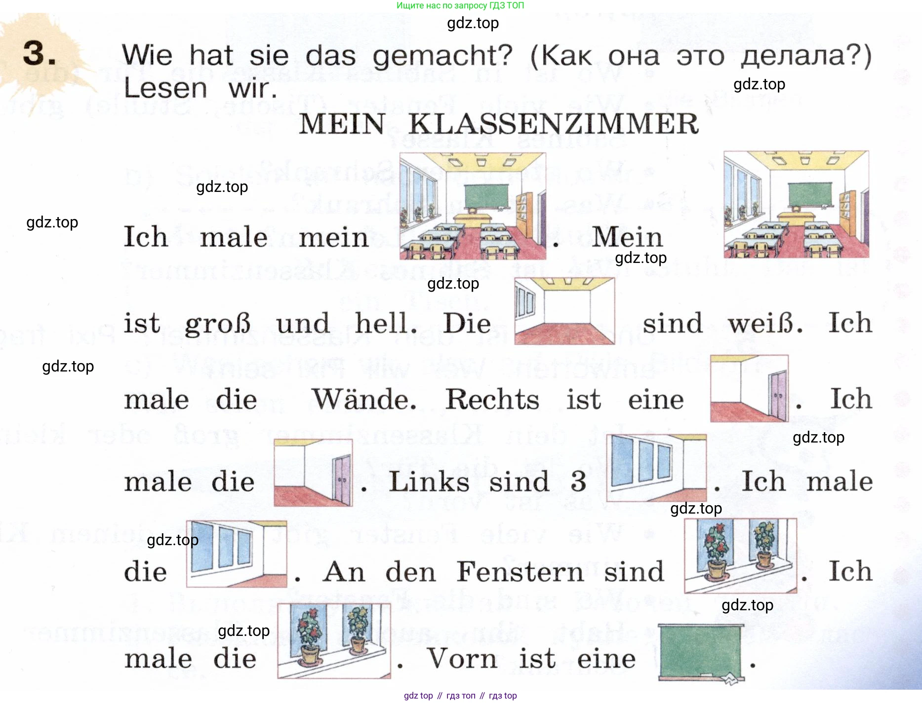 Немецкий язык (Deutsch), 3 класс учебник (lehrbuch), авторы: Бим Инесса Львовна (Bim I), Рыжова Лариса Ивановна (Ryschowa L), Фомичева Людмила Михайловна (Fomitschjowa L), издательство Просвещение, Москва, 2023, салатового цвета, Часть 2, страница 11, номер 3, Условие