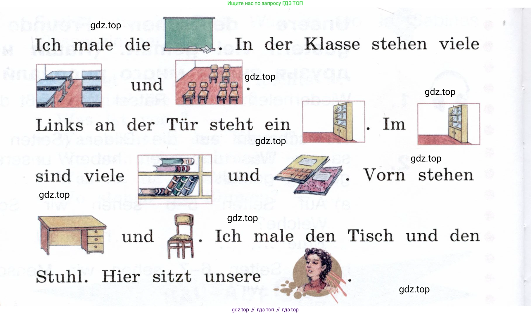 Немецкий язык (Deutsch), 3 класс учебник (lehrbuch), авторы: Бим Инесса Львовна (Bim I), Рыжова Лариса Ивановна (Ryschowa L), Фомичева Людмила Михайловна (Fomitschjowa L), издательство Просвещение, Москва, 2023, салатового цвета, Часть 2, страница 11, номер 3, Условие (продолжение 2)