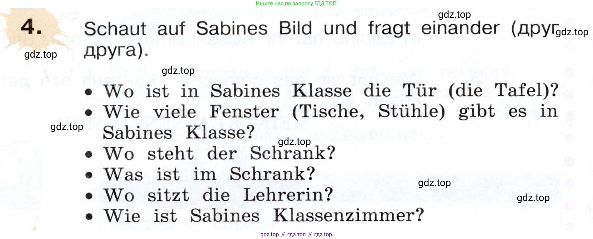 Немецкий язык (Deutsch), 3 класс учебник (lehrbuch), авторы: Бим Инесса Львовна (Bim I), Рыжова Лариса Ивановна (Ryschowa L), Фомичева Людмила Михайловна (Fomitschjowa L), издательство Просвещение, Москва, 2023, салатового цвета, Часть 2, страница 12, номер 4, Условие
