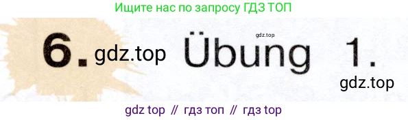 Немецкий язык (Deutsch), 3 класс учебник (lehrbuch), авторы: Бим Инесса Львовна (Bim I), Рыжова Лариса Ивановна (Ryschowa L), Фомичева Людмила Михайловна (Fomitschjowa L), издательство Просвещение, Москва, 2023, салатового цвета, Часть 2, страница 13, номер 6, Условие