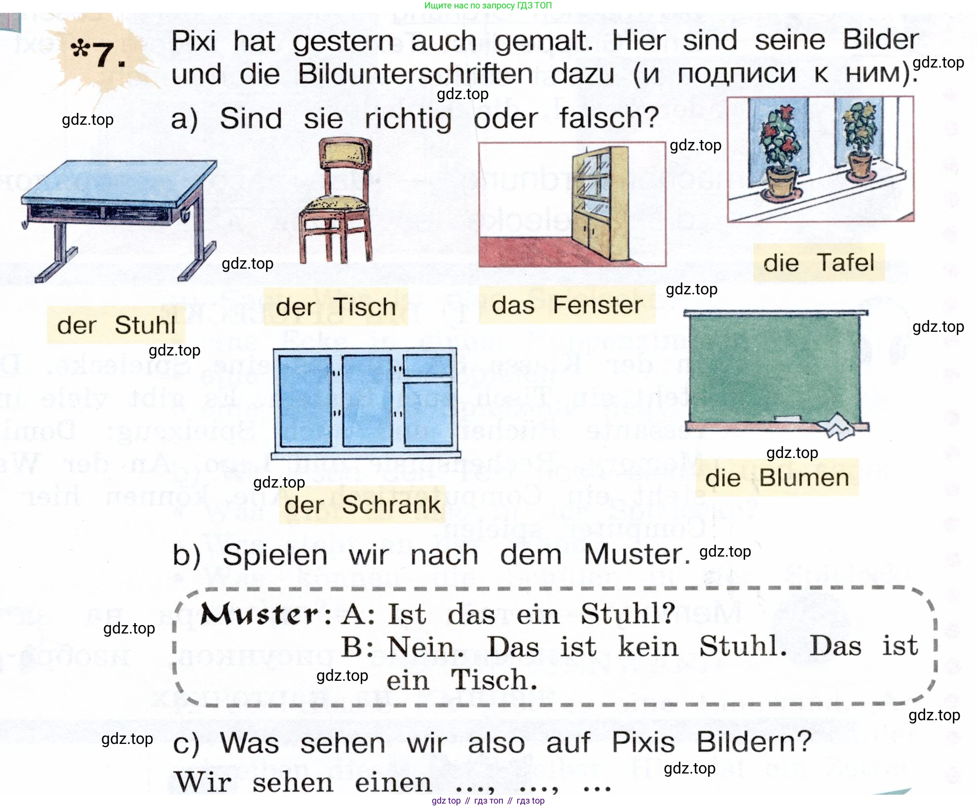 Немецкий язык (Deutsch), 3 класс учебник (lehrbuch), авторы: Бим Инесса Львовна (Bim I), Рыжова Лариса Ивановна (Ryschowa L), Фомичева Людмила Михайловна (Fomitschjowa L), издательство Просвещение, Москва, 2023, салатового цвета, Часть 2, страница 13, номер 7, Условие