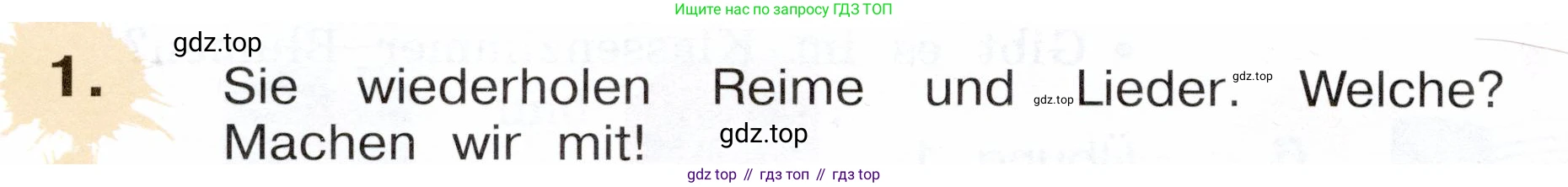 Немецкий язык (Deutsch), 3 класс учебник (lehrbuch), авторы: Бим Инесса Львовна (Bim I), Рыжова Лариса Ивановна (Ryschowa L), Фомичева Людмила Михайловна (Fomitschjowa L), издательство Просвещение, Москва, 2023, салатового цвета, Часть 2, страница 14, номер 1, Условие