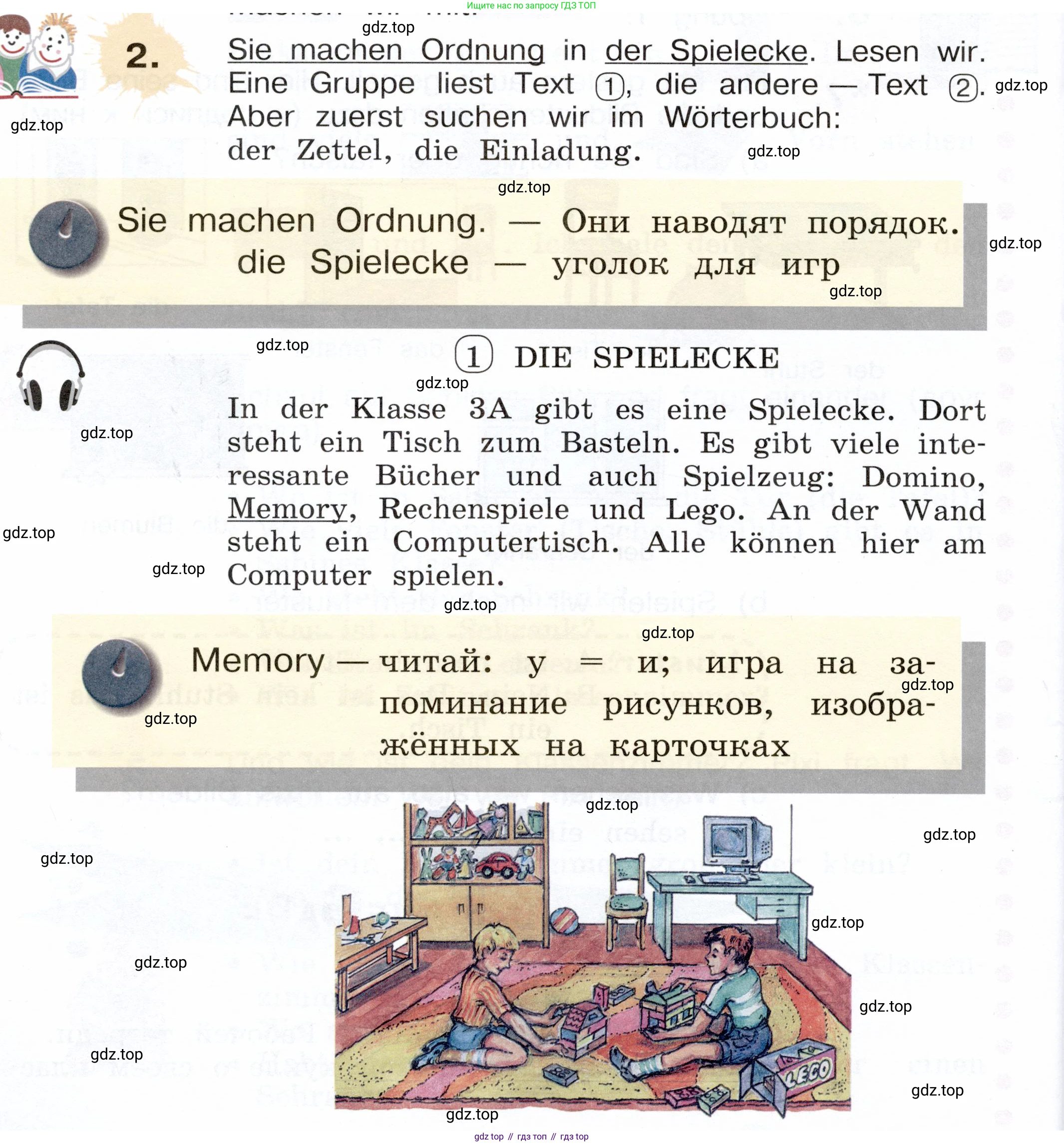 Немецкий язык (Deutsch), 3 класс учебник (lehrbuch), авторы: Бим Инесса Львовна (Bim I), Рыжова Лариса Ивановна (Ryschowa L), Фомичева Людмила Михайловна (Fomitschjowa L), издательство Просвещение, Москва, 2023, салатового цвета, Часть 2, страница 14, номер 2, Условие