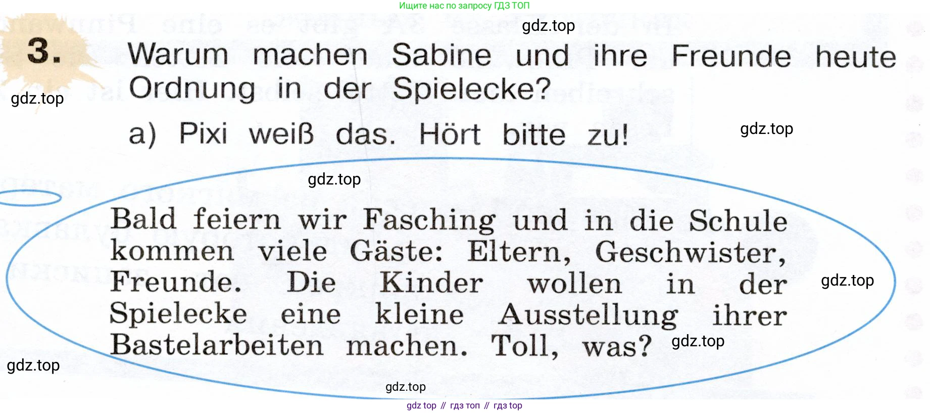 Немецкий язык (Deutsch), 3 класс учебник (lehrbuch), авторы: Бим Инесса Львовна (Bim I), Рыжова Лариса Ивановна (Ryschowa L), Фомичева Людмила Михайловна (Fomitschjowa L), издательство Просвещение, Москва, 2023, салатового цвета, Часть 2, страница 16, номер 3, Условие