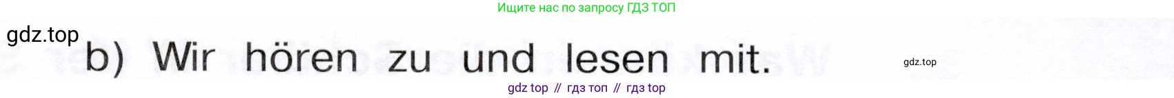 Немецкий язык (Deutsch), 3 класс учебник (lehrbuch), авторы: Бим Инесса Львовна (Bim I), Рыжова Лариса Ивановна (Ryschowa L), Фомичева Людмила Михайловна (Fomitschjowa L), издательство Просвещение, Москва, 2023, салатового цвета, Часть 2, страница 16, номер 3, Условие (продолжение 2)