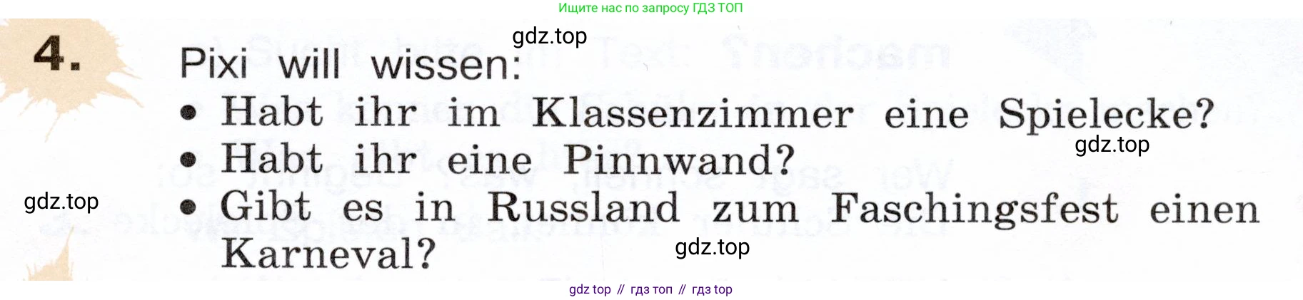 Немецкий язык (Deutsch), 3 класс учебник (lehrbuch), авторы: Бим Инесса Львовна (Bim I), Рыжова Лариса Ивановна (Ryschowa L), Фомичева Людмила Михайловна (Fomitschjowa L), издательство Просвещение, Москва, 2023, салатового цвета, Часть 2, страница 17, номер 4, Условие