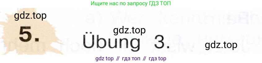 Немецкий язык (Deutsch), 3 класс учебник (lehrbuch), авторы: Бим Инесса Львовна (Bim I), Рыжова Лариса Ивановна (Ryschowa L), Фомичева Людмила Михайловна (Fomitschjowa L), издательство Просвещение, Москва, 2023, салатового цвета, Часть 2, страница 17, номер 5, Условие