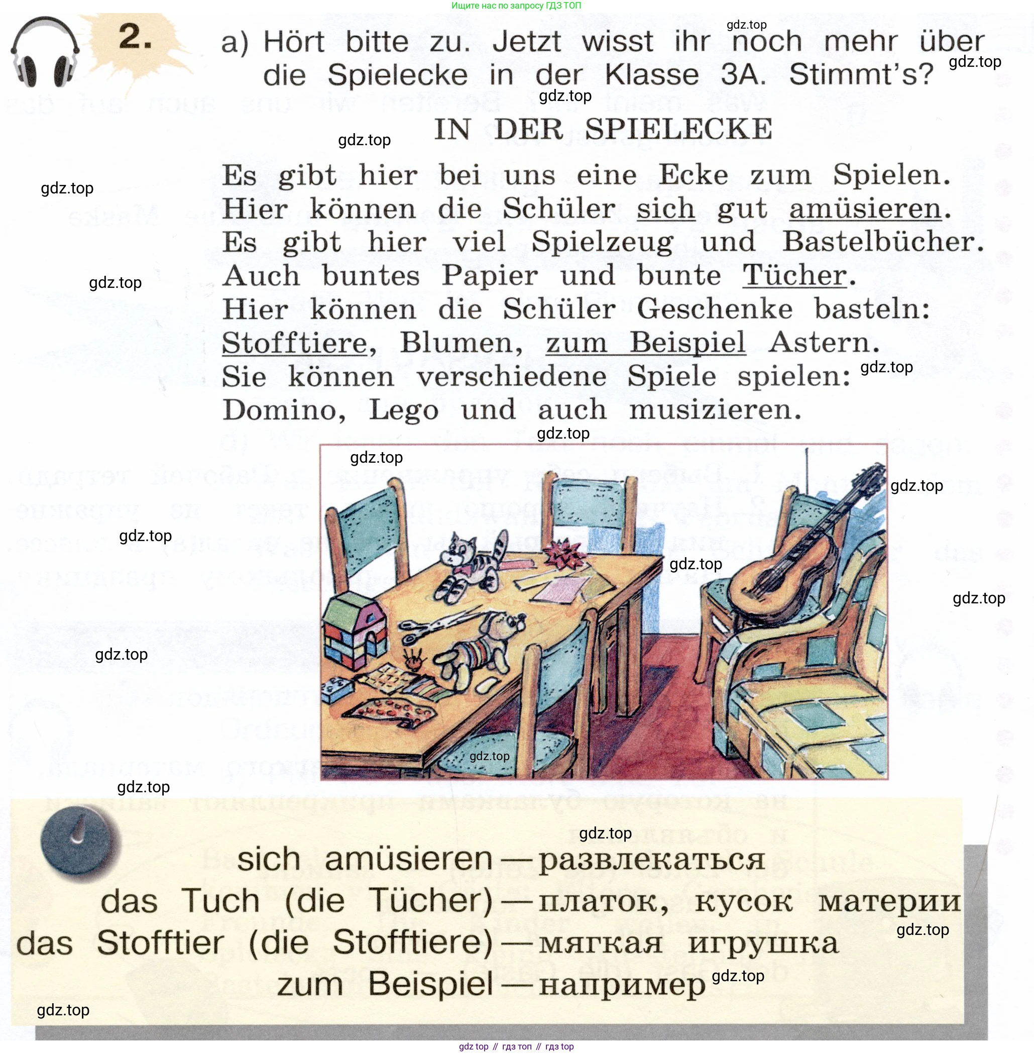Немецкий язык (Deutsch), 3 класс учебник (lehrbuch), авторы: Бим Инесса Львовна (Bim I), Рыжова Лариса Ивановна (Ryschowa L), Фомичева Людмила Михайловна (Fomitschjowa L), издательство Просвещение, Москва, 2023, салатового цвета, Часть 2, страница 18, номер 2, Условие