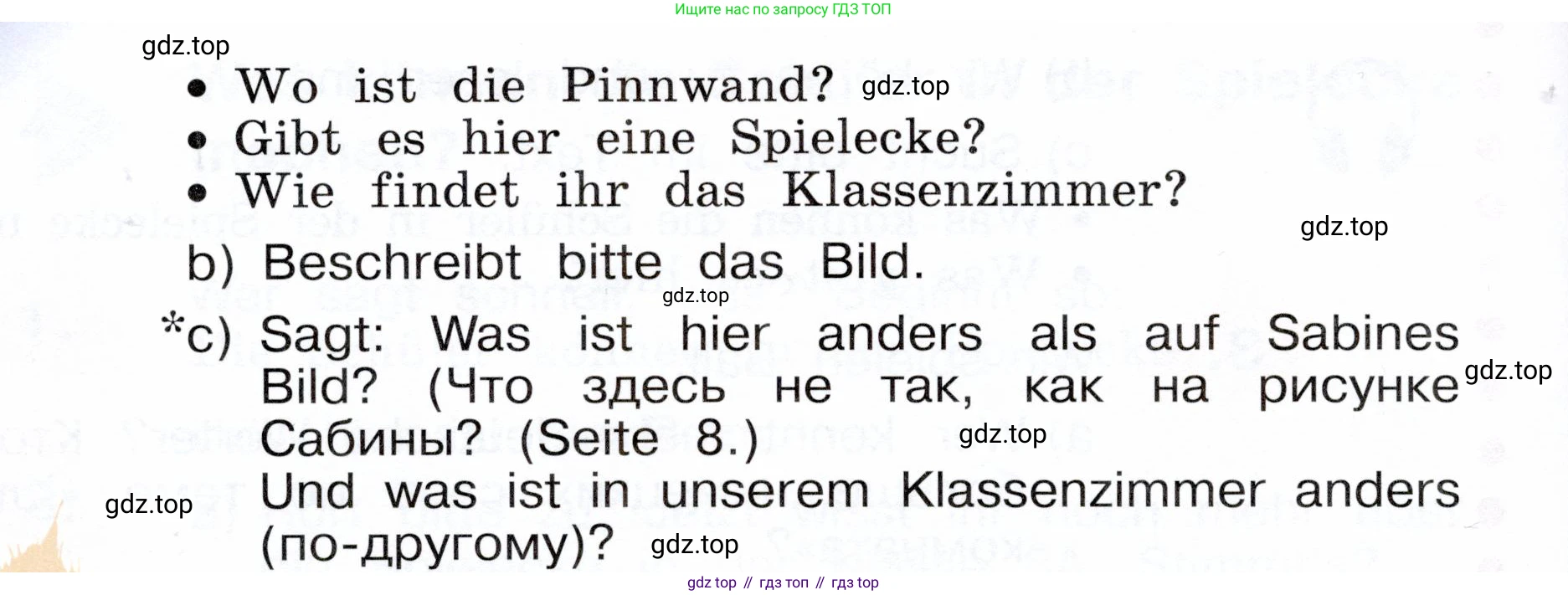 Немецкий язык (Deutsch), 3 класс учебник (lehrbuch), авторы: Бим Инесса Львовна (Bim I), Рыжова Лариса Ивановна (Ryschowa L), Фомичева Людмила Михайловна (Fomitschjowa L), издательство Просвещение, Москва, 2023, салатового цвета, Часть 2, страница 19, номер 5, Условие (продолжение 2)