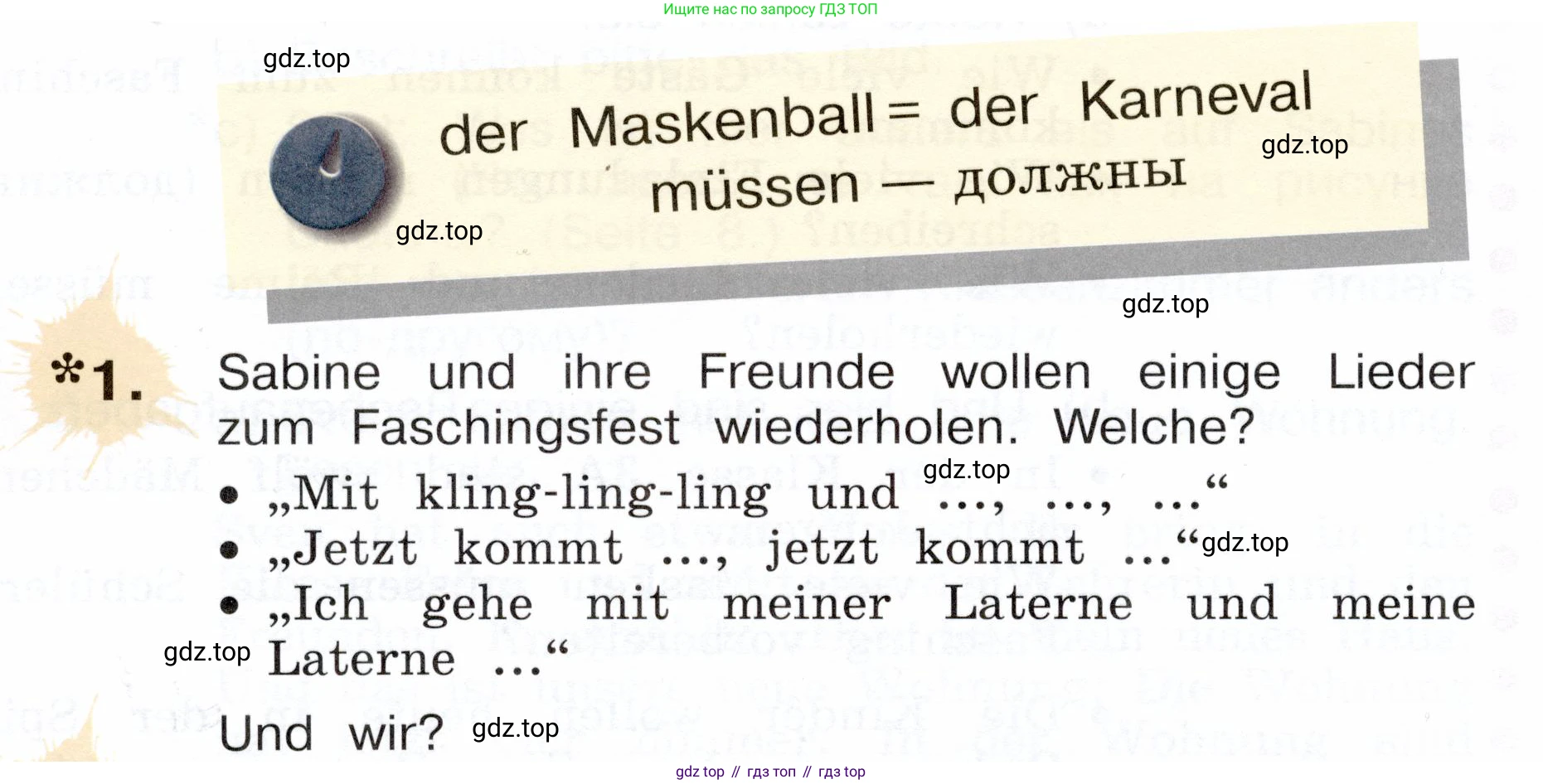 Немецкий язык (Deutsch), 3 класс учебник (lehrbuch), авторы: Бим Инесса Львовна (Bim I), Рыжова Лариса Ивановна (Ryschowa L), Фомичева Людмила Михайловна (Fomitschjowa L), издательство Просвещение, Москва, 2023, салатового цвета, Часть 2, страница 22, номер 1, Условие