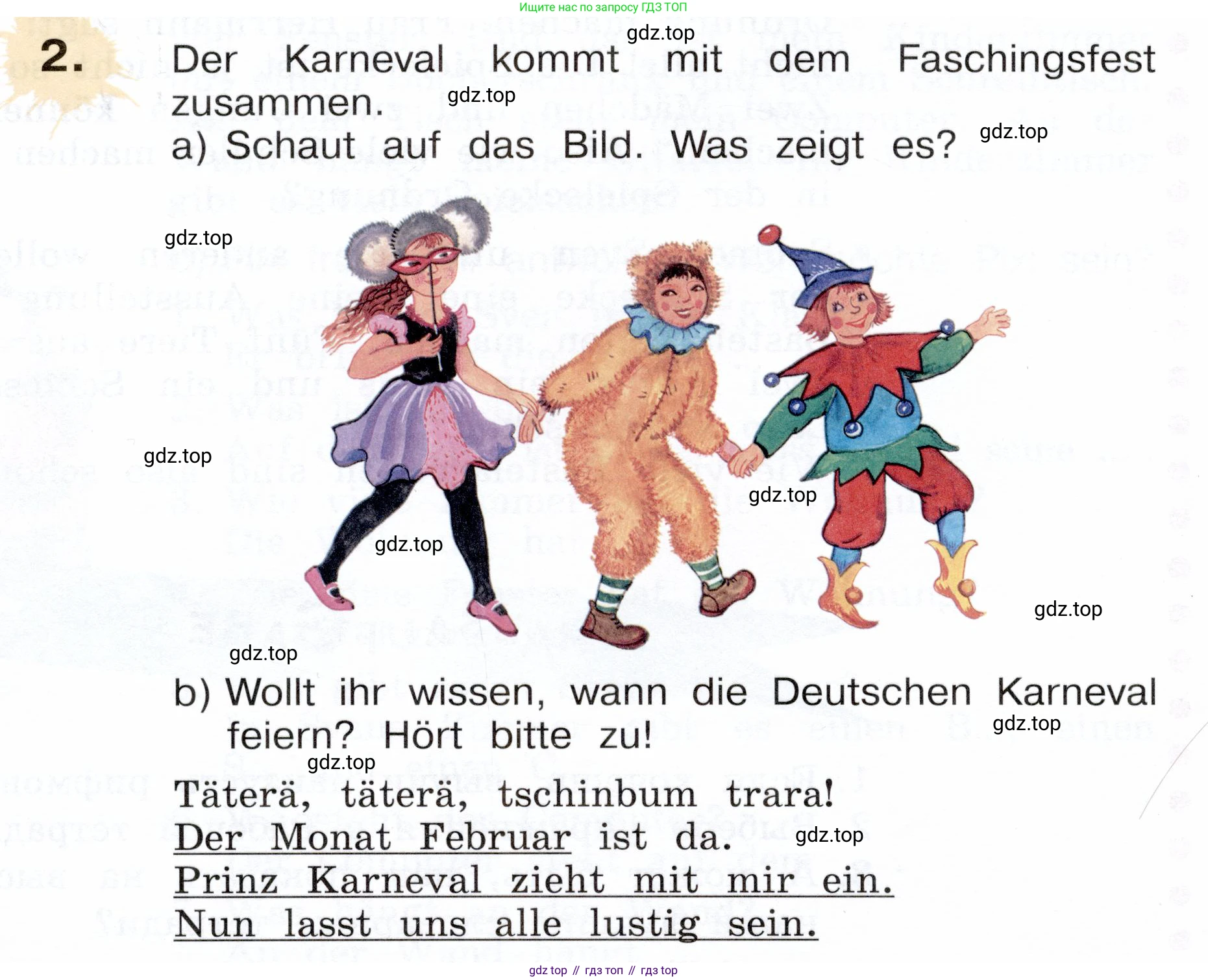 Немецкий язык (Deutsch), 3 класс учебник (lehrbuch), авторы: Бим Инесса Львовна (Bim I), Рыжова Лариса Ивановна (Ryschowa L), Фомичева Людмила Михайловна (Fomitschjowa L), издательство Просвещение, Москва, 2023, салатового цвета, Часть 2, страница 22, номер 2, Условие