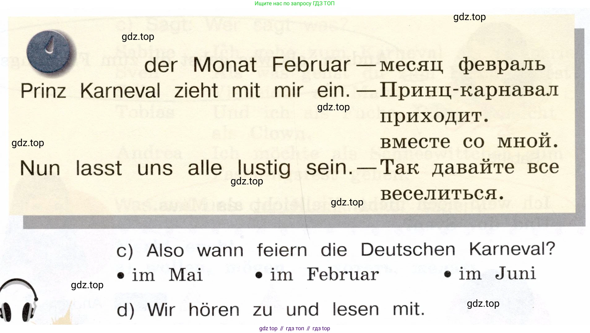 Немецкий язык (Deutsch), 3 класс учебник (lehrbuch), авторы: Бим Инесса Львовна (Bim I), Рыжова Лариса Ивановна (Ryschowa L), Фомичева Людмила Михайловна (Fomitschjowa L), издательство Просвещение, Москва, 2023, салатового цвета, Часть 2, страница 22, номер 2, Условие (продолжение 2)