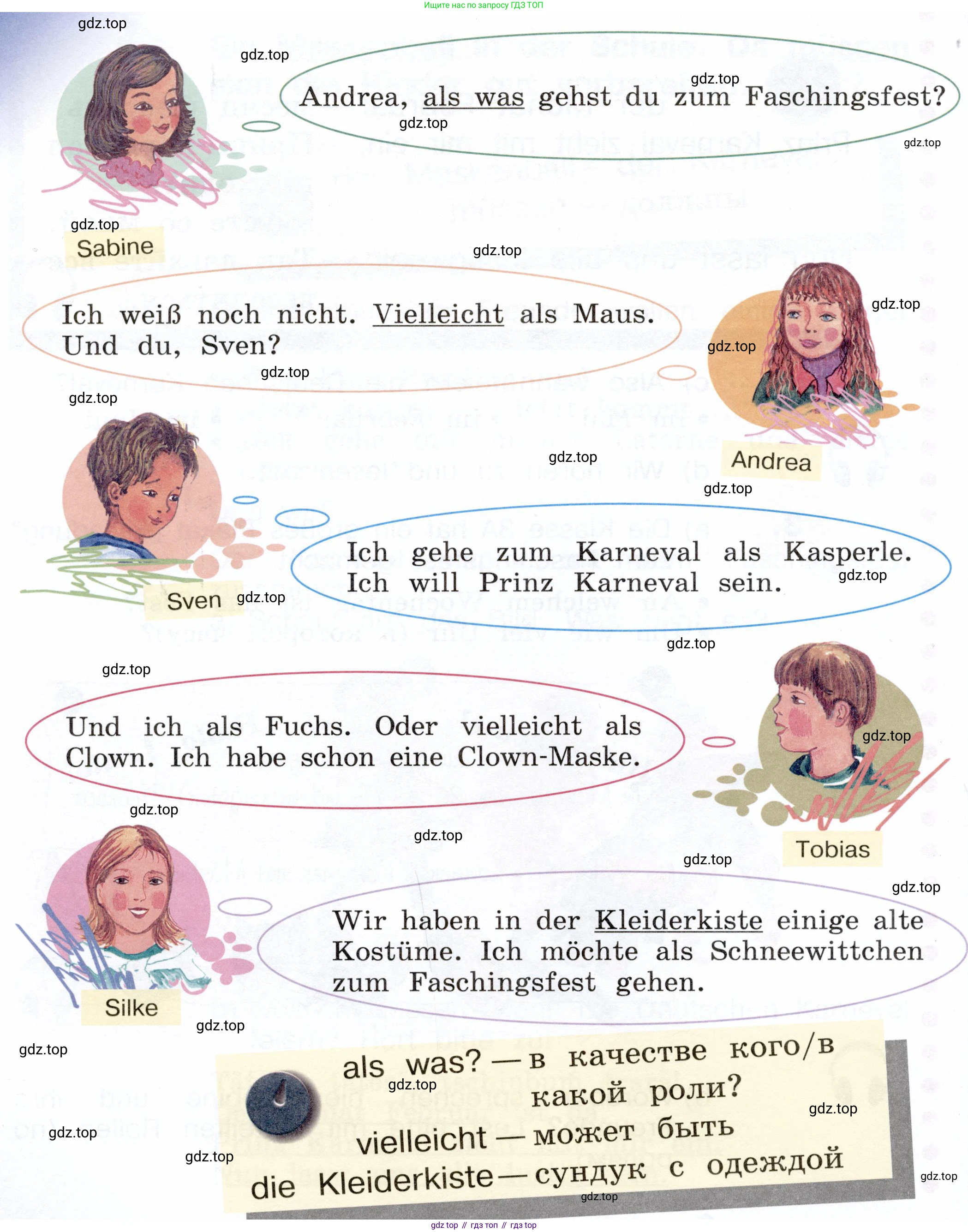 Немецкий язык (Deutsch), 3 класс учебник (lehrbuch), авторы: Бим Инесса Львовна (Bim I), Рыжова Лариса Ивановна (Ryschowa L), Фомичева Людмила Михайловна (Fomitschjowa L), издательство Просвещение, Москва, 2023, салатового цвета, Часть 2, страница 23, номер 3, Условие (продолжение 2)