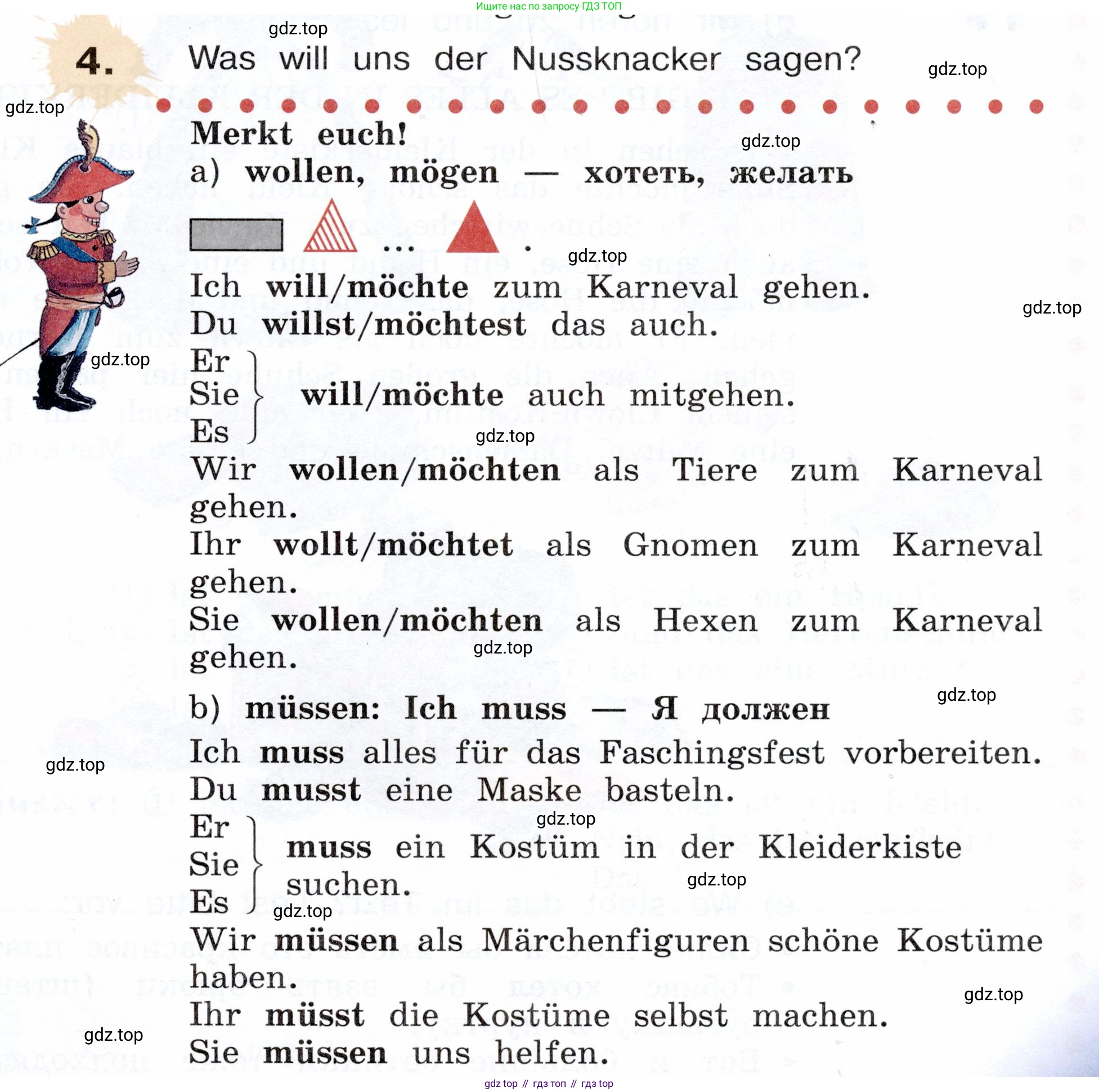 Немецкий язык (Deutsch), 3 класс учебник (lehrbuch), авторы: Бим Инесса Львовна (Bim I), Рыжова Лариса Ивановна (Ryschowa L), Фомичева Людмила Михайловна (Fomitschjowa L), издательство Просвещение, Москва, 2023, салатового цвета, Часть 2, страница 25, номер 4, Условие