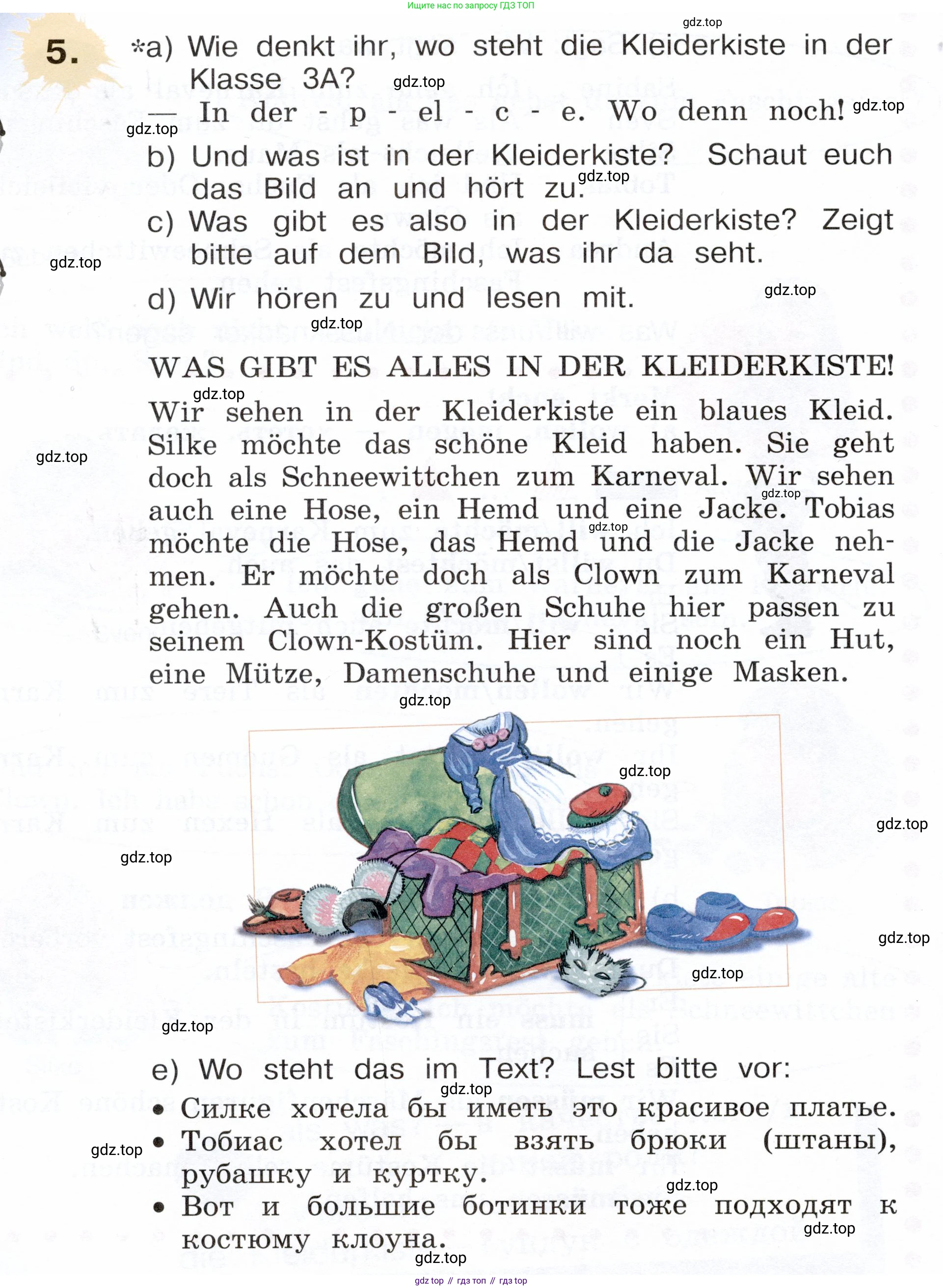 Немецкий язык (Deutsch), 3 класс учебник (lehrbuch), авторы: Бим Инесса Львовна (Bim I), Рыжова Лариса Ивановна (Ryschowa L), Фомичева Людмила Михайловна (Fomitschjowa L), издательство Просвещение, Москва, 2023, салатового цвета, Часть 2, страница 26, номер 5, Условие