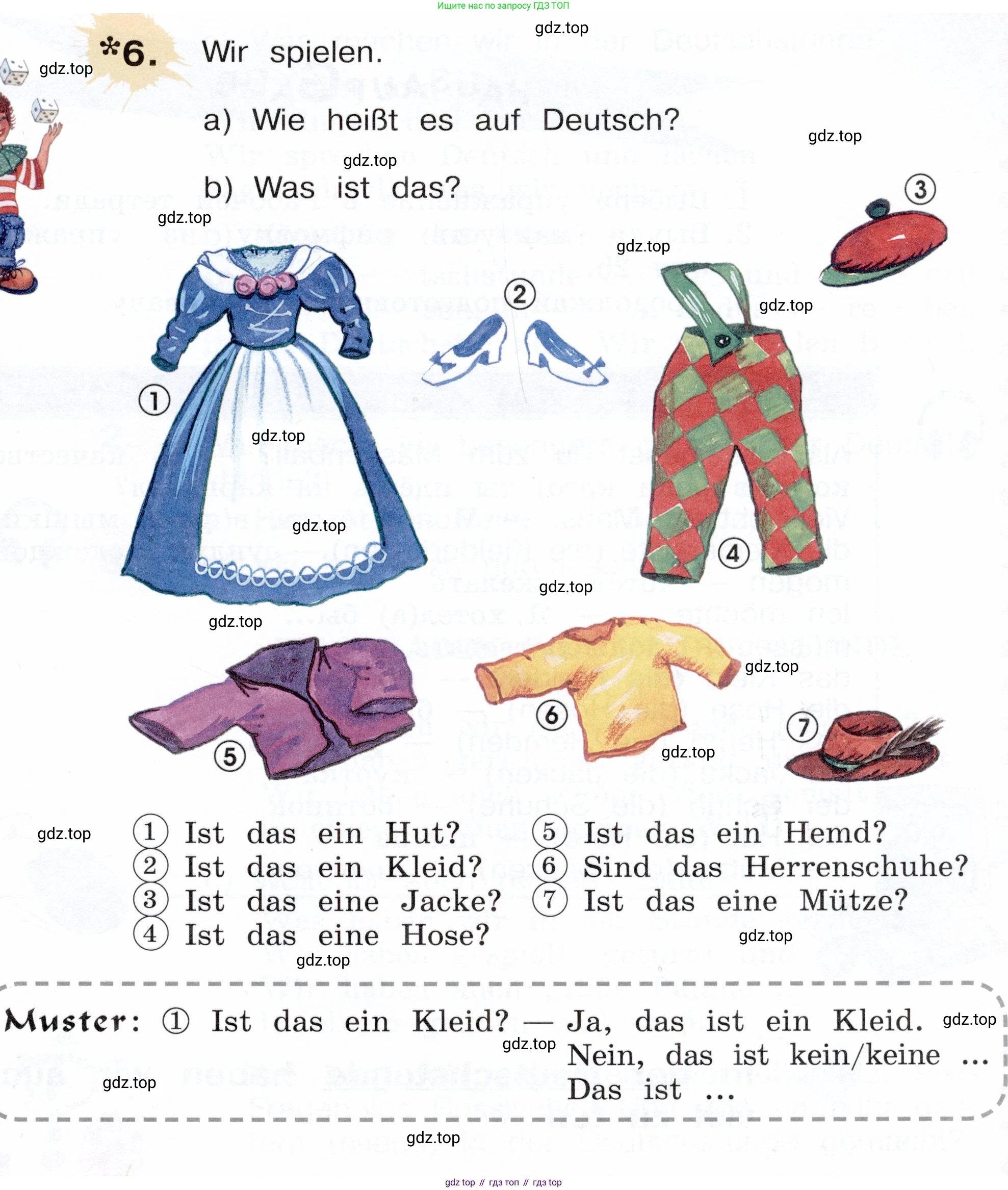 Немецкий язык (Deutsch), 3 класс учебник (lehrbuch), авторы: Бим Инесса Львовна (Bim I), Рыжова Лариса Ивановна (Ryschowa L), Фомичева Людмила Михайловна (Fomitschjowa L), издательство Просвещение, Москва, 2023, салатового цвета, Часть 2, страница 27, номер 6, Условие