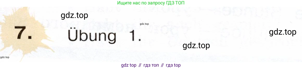 Немецкий язык (Deutsch), 3 класс учебник (lehrbuch), авторы: Бим Инесса Львовна (Bim I), Рыжова Лариса Ивановна (Ryschowa L), Фомичева Людмила Михайловна (Fomitschjowa L), издательство Просвещение, Москва, 2023, салатового цвета, Часть 2, страница 27, номер 7, Условие