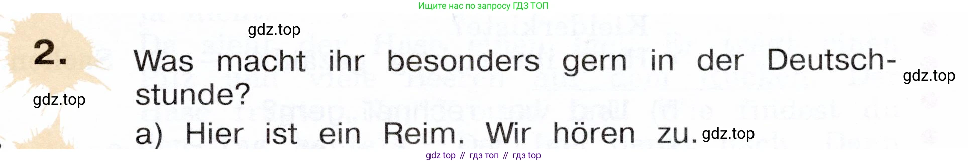 Немецкий язык (Deutsch), 3 класс учебник (lehrbuch), авторы: Бим Инесса Львовна (Bim I), Рыжова Лариса Ивановна (Ryschowa L), Фомичева Людмила Михайловна (Fomitschjowa L), издательство Просвещение, Москва, 2023, салатового цвета, Часть 2, страница 29, номер 2, Условие