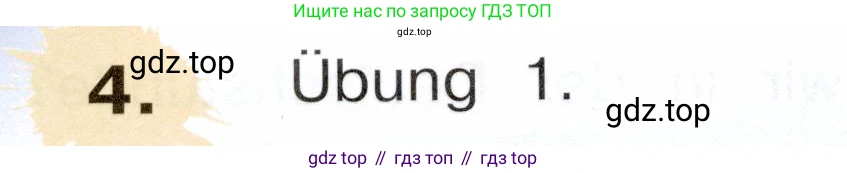 Немецкий язык (Deutsch), 3 класс учебник (lehrbuch), авторы: Бим Инесса Львовна (Bim I), Рыжова Лариса Ивановна (Ryschowa L), Фомичева Людмила Михайловна (Fomitschjowa L), издательство Просвещение, Москва, 2023, салатового цвета, Часть 2, страница 30, номер 4, Условие