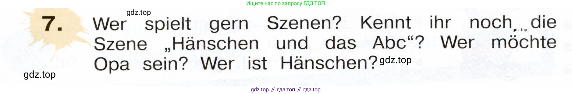 Немецкий язык (Deutsch), 3 класс учебник (lehrbuch), авторы: Бим Инесса Львовна (Bim I), Рыжова Лариса Ивановна (Ryschowa L), Фомичева Людмила Михайловна (Fomitschjowa L), издательство Просвещение, Москва, 2023, салатового цвета, Часть 2, страница 30, номер 7, Условие