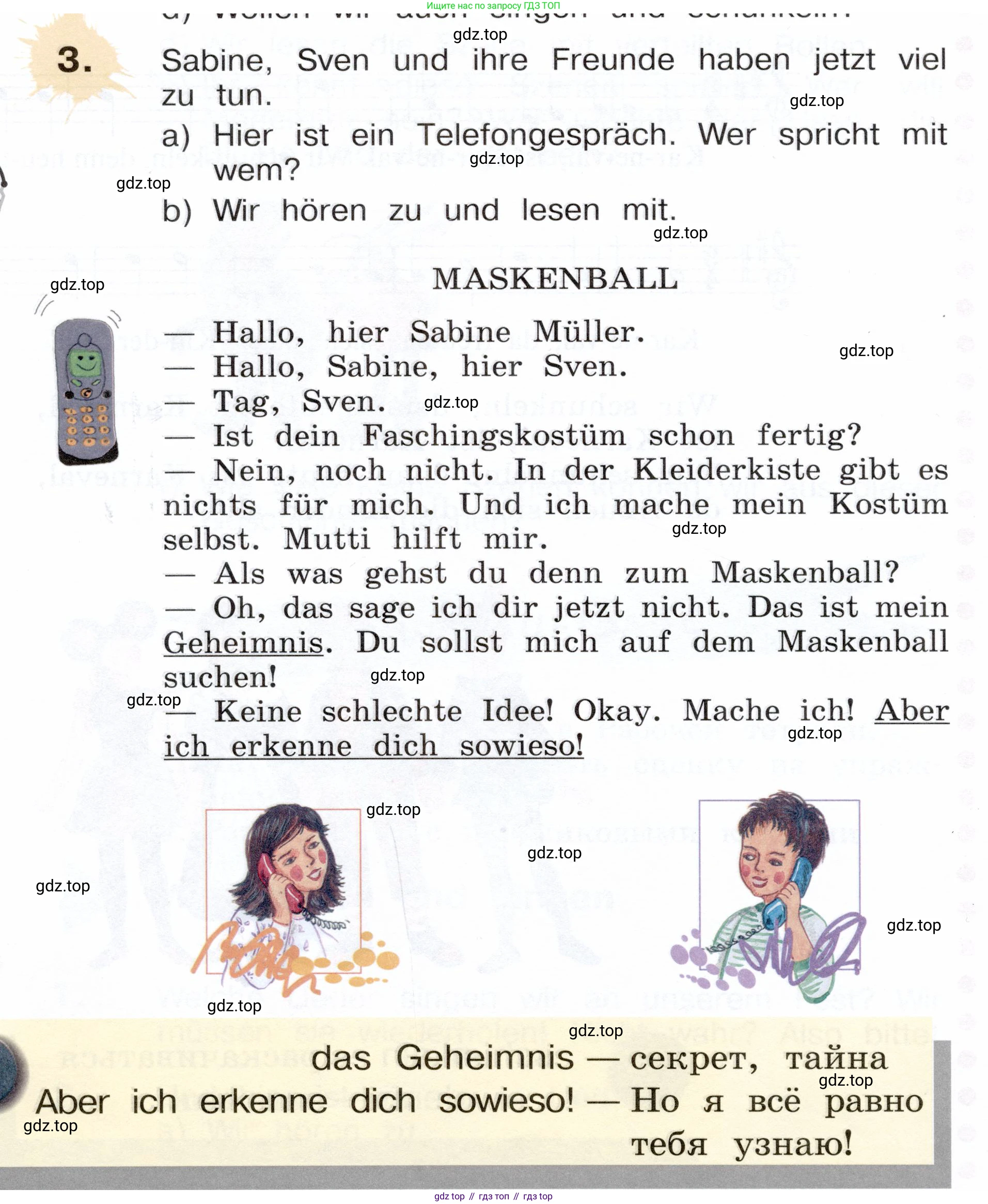 Немецкий язык (Deutsch), 3 класс учебник (lehrbuch), авторы: Бим Инесса Львовна (Bim I), Рыжова Лариса Ивановна (Ryschowa L), Фомичева Людмила Михайловна (Fomitschjowa L), издательство Просвещение, Москва, 2023, салатового цвета, Часть 2, страница 34, номер 3, Условие