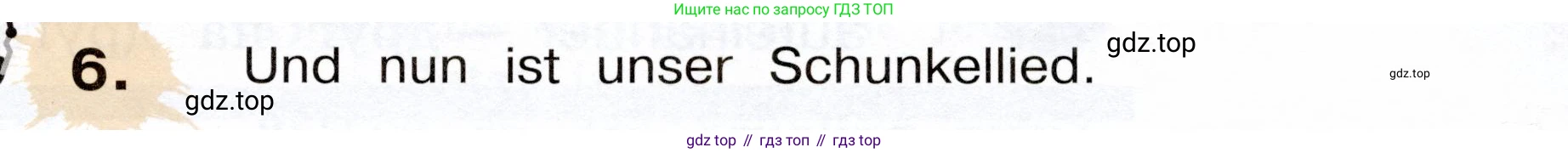 Немецкий язык (Deutsch), 3 класс учебник (lehrbuch), авторы: Бим Инесса Львовна (Bim I), Рыжова Лариса Ивановна (Ryschowa L), Фомичева Людмила Михайловна (Fomitschjowa L), издательство Просвещение, Москва, 2023, салатового цвета, Часть 2, страница 37, номер 6, Условие