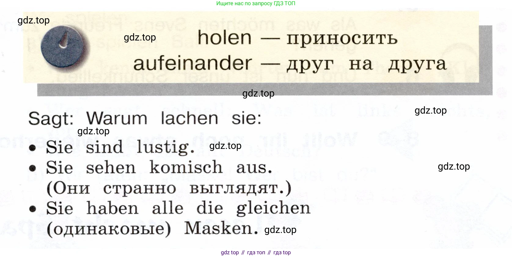 Немецкий язык (Deutsch), 3 класс учебник (lehrbuch), авторы: Бим Инесса Львовна (Bim I), Рыжова Лариса Ивановна (Ryschowa L), Фомичева Людмила Михайловна (Fomitschjowa L), издательство Просвещение, Москва, 2023, салатового цвета, Часть 2, страница 37, номер 1, Условие (продолжение 2)