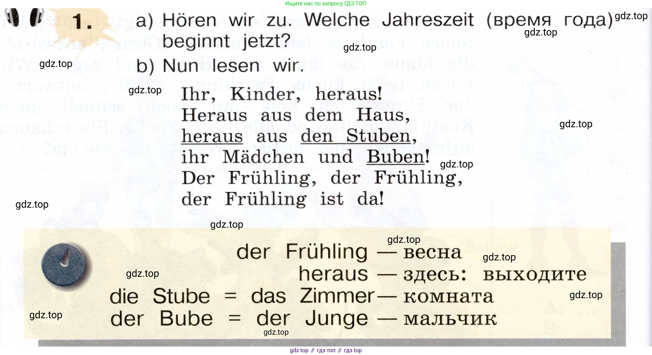 Немецкий язык (Deutsch), 3 класс учебник (lehrbuch), авторы: Бим Инесса Львовна (Bim I), Рыжова Лариса Ивановна (Ryschowa L), Фомичева Людмила Михайловна (Fomitschjowa L), издательство Просвещение, Москва, 2023, салатового цвета, Часть 2, страница 38, номер 1, Условие