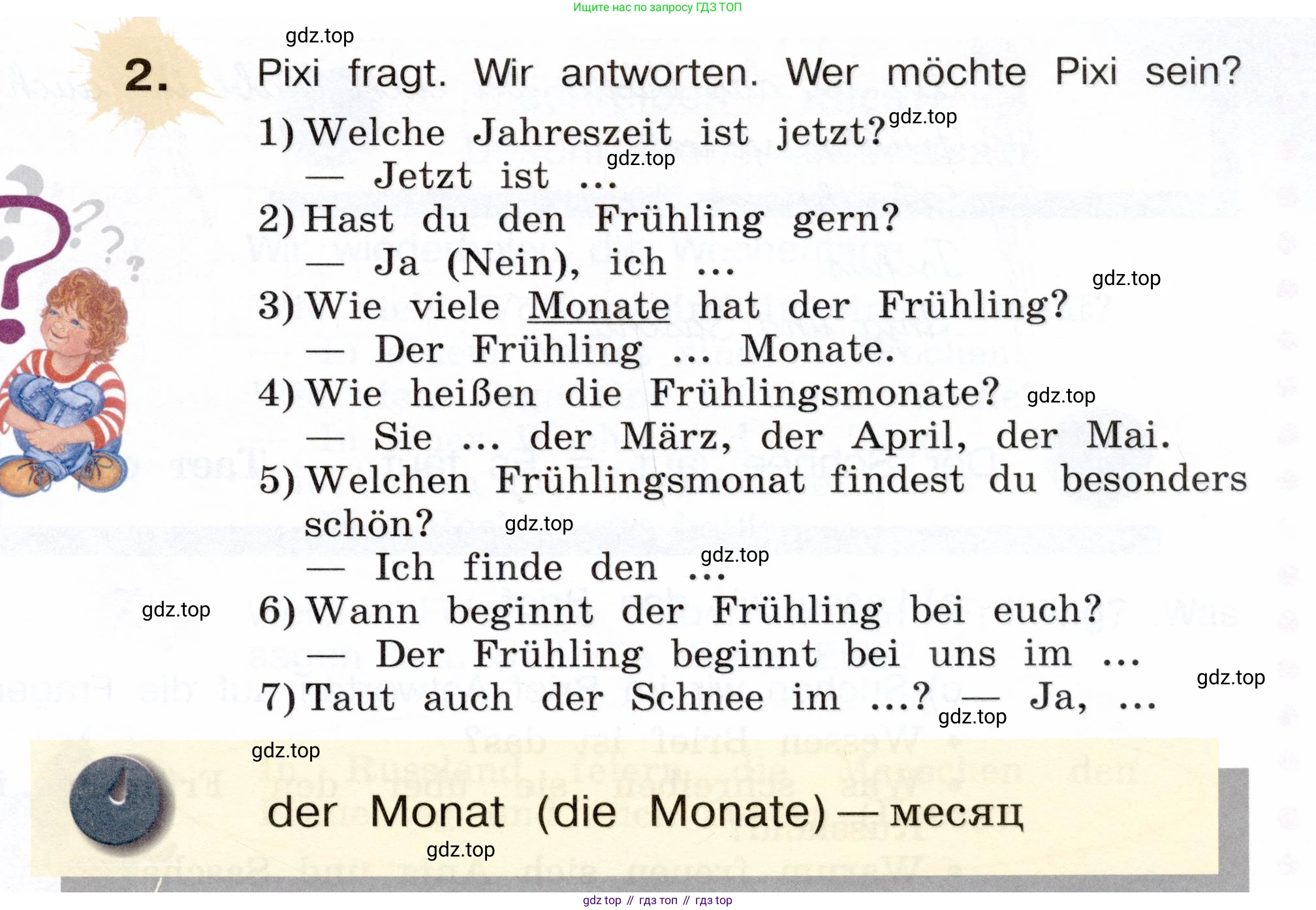 Немецкий язык (Deutsch), 3 класс учебник (lehrbuch), авторы: Бим Инесса Львовна (Bim I), Рыжова Лариса Ивановна (Ryschowa L), Фомичева Людмила Михайловна (Fomitschjowa L), издательство Просвещение, Москва, 2023, салатового цвета, Часть 2, страница 39, номер 2, Условие