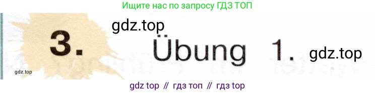 Немецкий язык (Deutsch), 3 класс учебник (lehrbuch), авторы: Бим Инесса Львовна (Bim I), Рыжова Лариса Ивановна (Ryschowa L), Фомичева Людмила Михайловна (Fomitschjowa L), издательство Просвещение, Москва, 2023, салатового цвета, Часть 2, страница 39, номер 3, Условие