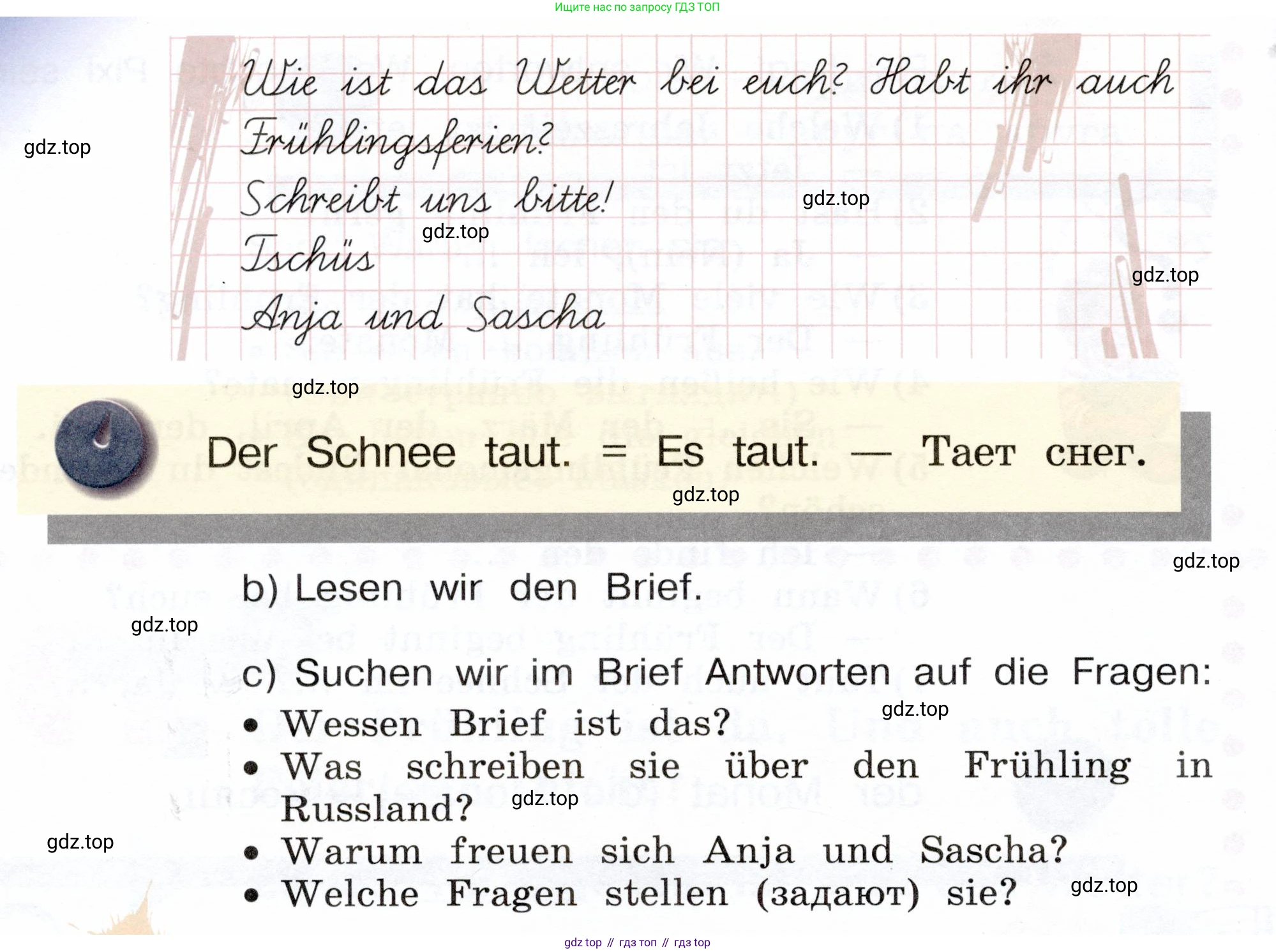 Немецкий язык (Deutsch), 3 класс учебник (lehrbuch), авторы: Бим Инесса Львовна (Bim I), Рыжова Лариса Ивановна (Ryschowa L), Фомичева Людмила Михайловна (Fomitschjowa L), издательство Просвещение, Москва, 2023, салатового цвета, Часть 2, страница 39, номер 4, Условие (продолжение 2)