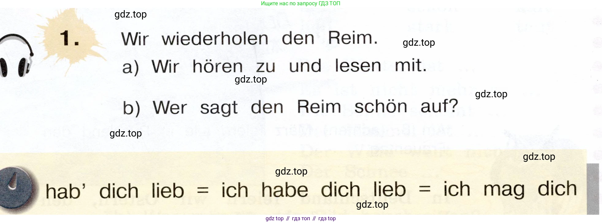 Немецкий язык (Deutsch), 3 класс учебник (lehrbuch), авторы: Бим Инесса Львовна (Bim I), Рыжова Лариса Ивановна (Ryschowa L), Фомичева Людмила Михайловна (Fomitschjowa L), издательство Просвещение, Москва, 2023, салатового цвета, Часть 2, страница 42, номер 1, Условие