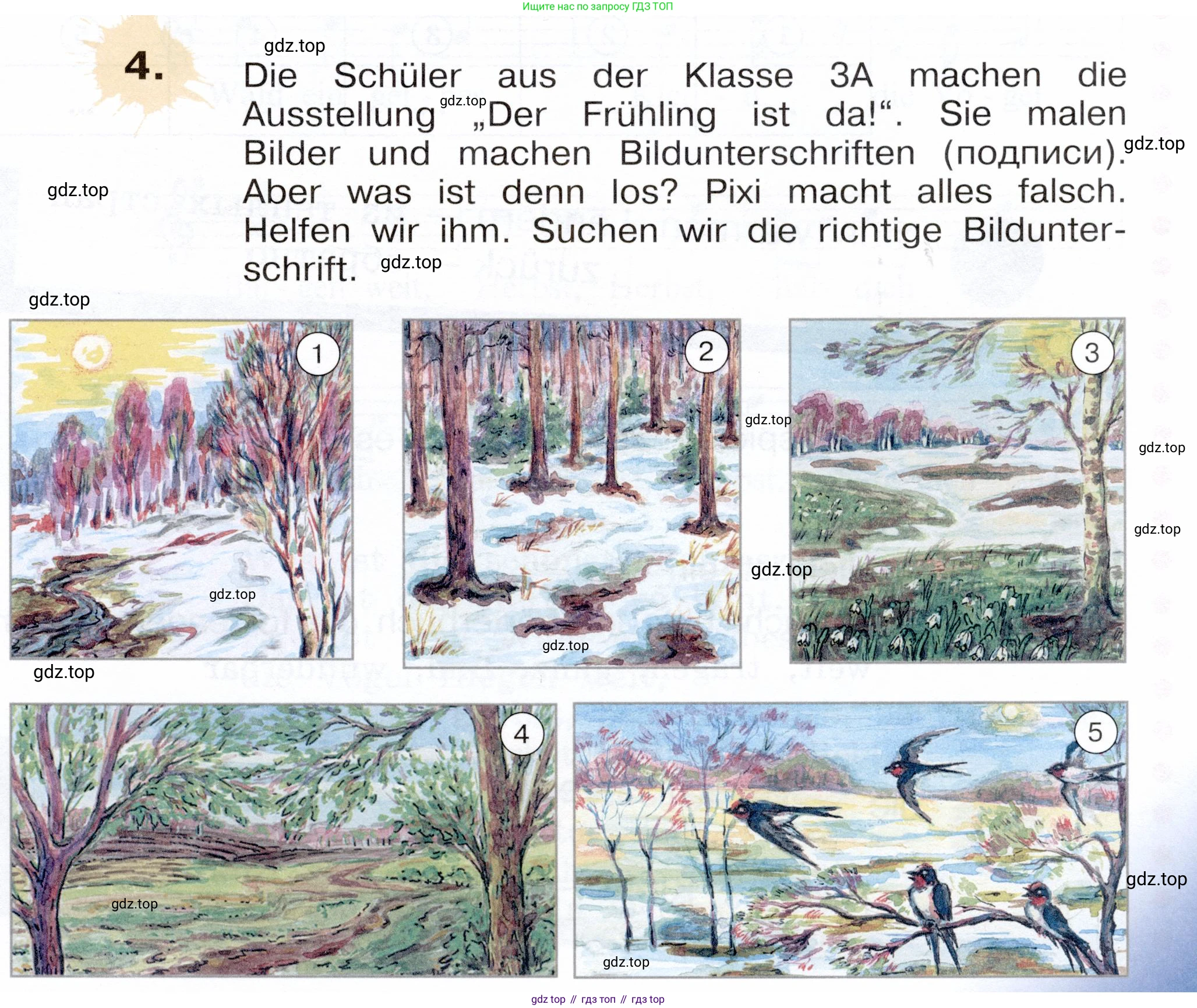 Немецкий язык (Deutsch), 3 класс учебник (lehrbuch), авторы: Бим Инесса Львовна (Bim I), Рыжова Лариса Ивановна (Ryschowa L), Фомичева Людмила Михайловна (Fomitschjowa L), издательство Просвещение, Москва, 2023, салатового цвета, Часть 2, страница 43, номер 4, Условие