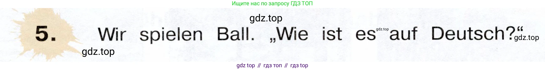 Немецкий язык (Deutsch), 3 класс учебник (lehrbuch), авторы: Бим Инесса Львовна (Bim I), Рыжова Лариса Ивановна (Ryschowa L), Фомичева Людмила Михайловна (Fomitschjowa L), издательство Просвещение, Москва, 2023, салатового цвета, Часть 2, страница 44, номер 5, Условие