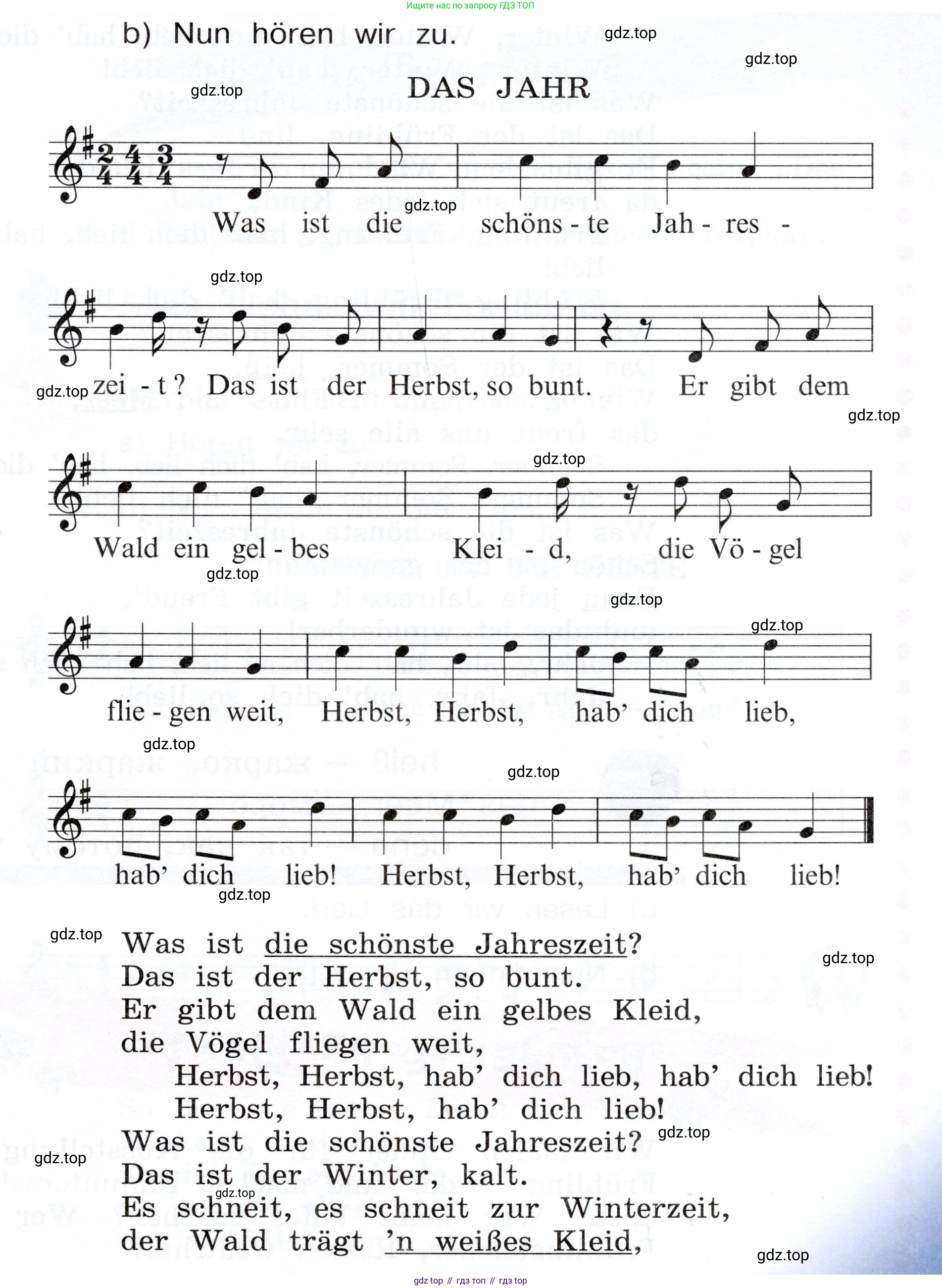Немецкий язык (Deutsch), 3 класс учебник (lehrbuch), авторы: Бим Инесса Львовна (Bim I), Рыжова Лариса Ивановна (Ryschowa L), Фомичева Людмила Михайловна (Fomitschjowa L), издательство Просвещение, Москва, 2023, салатового цвета, Часть 2, страница 44, номер 6, Условие (продолжение 2)