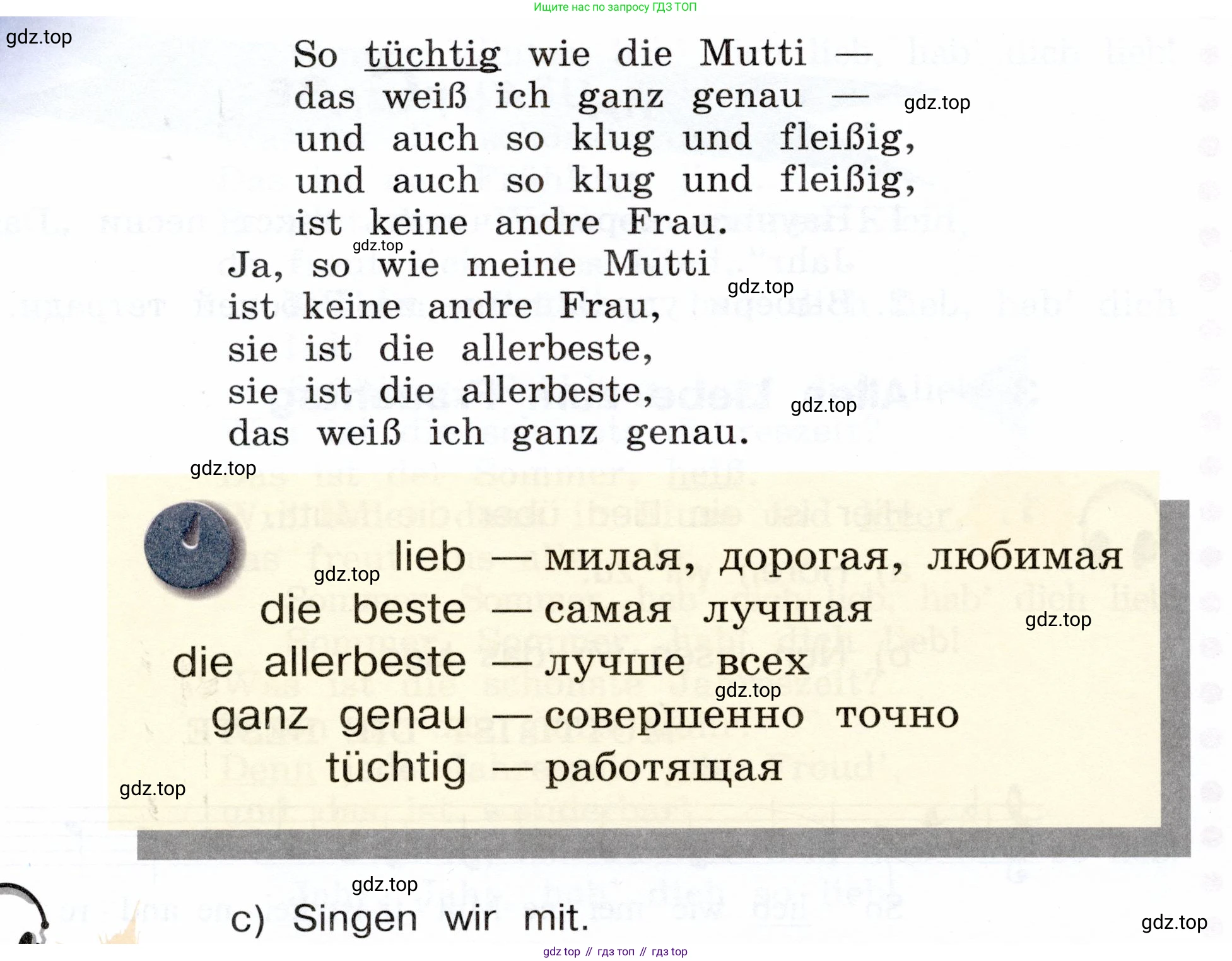 Немецкий язык (Deutsch), 3 класс учебник (lehrbuch), авторы: Бим Инесса Львовна (Bim I), Рыжова Лариса Ивановна (Ryschowa L), Фомичева Людмила Михайловна (Fomitschjowa L), издательство Просвещение, Москва, 2023, салатового цвета, Часть 2, страница 47, номер 1, Условие (продолжение 2)
