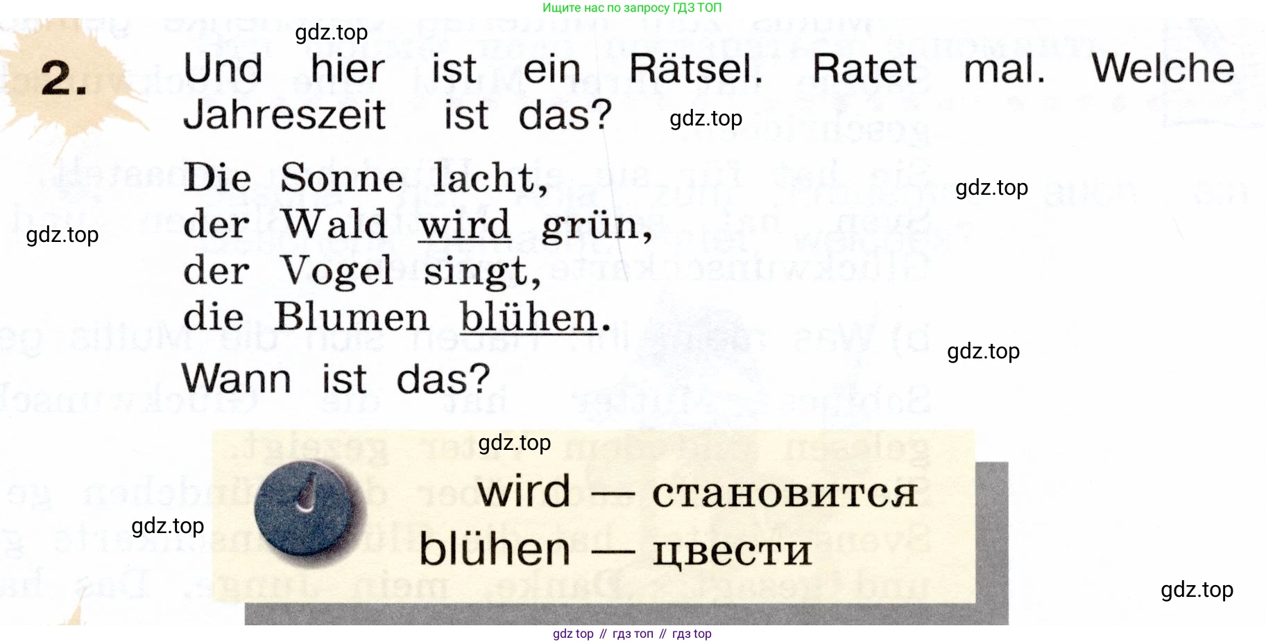 Немецкий язык (Deutsch), 3 класс учебник (lehrbuch), авторы: Бим Инесса Львовна (Bim I), Рыжова Лариса Ивановна (Ryschowa L), Фомичева Людмила Михайловна (Fomitschjowa L), издательство Просвещение, Москва, 2023, салатового цвета, Часть 2, страница 53, номер 2, Условие