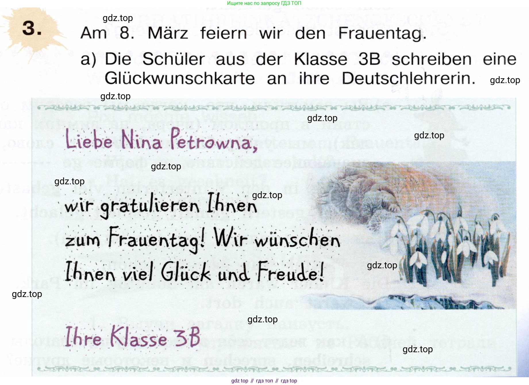 Немецкий язык (Deutsch), 3 класс учебник (lehrbuch), авторы: Бим Инесса Львовна (Bim I), Рыжова Лариса Ивановна (Ryschowa L), Фомичева Людмила Михайловна (Fomitschjowa L), издательство Просвещение, Москва, 2023, салатового цвета, Часть 2, страница 53, номер 3, Условие