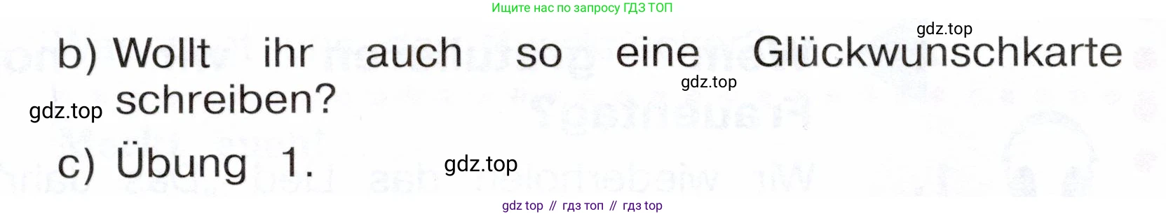 Немецкий язык (Deutsch), 3 класс учебник (lehrbuch), авторы: Бим Инесса Львовна (Bim I), Рыжова Лариса Ивановна (Ryschowa L), Фомичева Людмила Михайловна (Fomitschjowa L), издательство Просвещение, Москва, 2023, салатового цвета, Часть 2, страница 53, номер 3, Условие (продолжение 2)