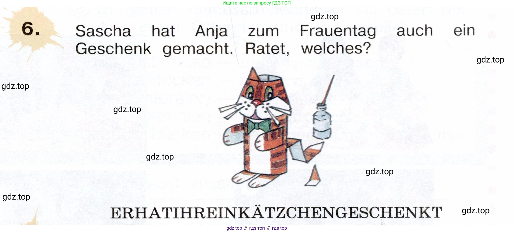 Немецкий язык (Deutsch), 3 класс учебник (lehrbuch), авторы: Бим Инесса Львовна (Bim I), Рыжова Лариса Ивановна (Ryschowa L), Фомичева Людмила Михайловна (Fomitschjowa L), издательство Просвещение, Москва, 2023, салатового цвета, Часть 2, страница 55, номер 6, Условие