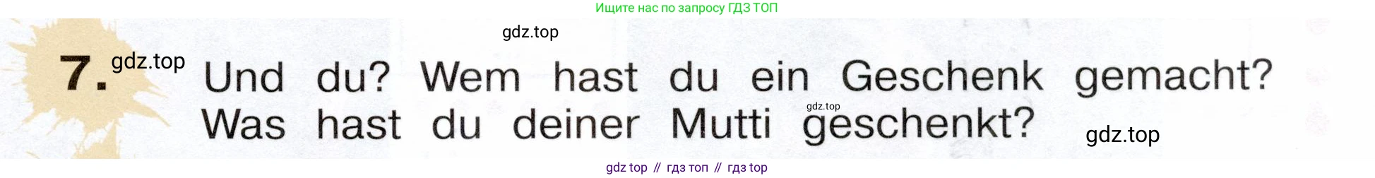 Немецкий язык (Deutsch), 3 класс учебник (lehrbuch), авторы: Бим Инесса Львовна (Bim I), Рыжова Лариса Ивановна (Ryschowa L), Фомичева Людмила Михайловна (Fomitschjowa L), издательство Просвещение, Москва, 2023, салатового цвета, Часть 2, страница 55, номер 7, Условие