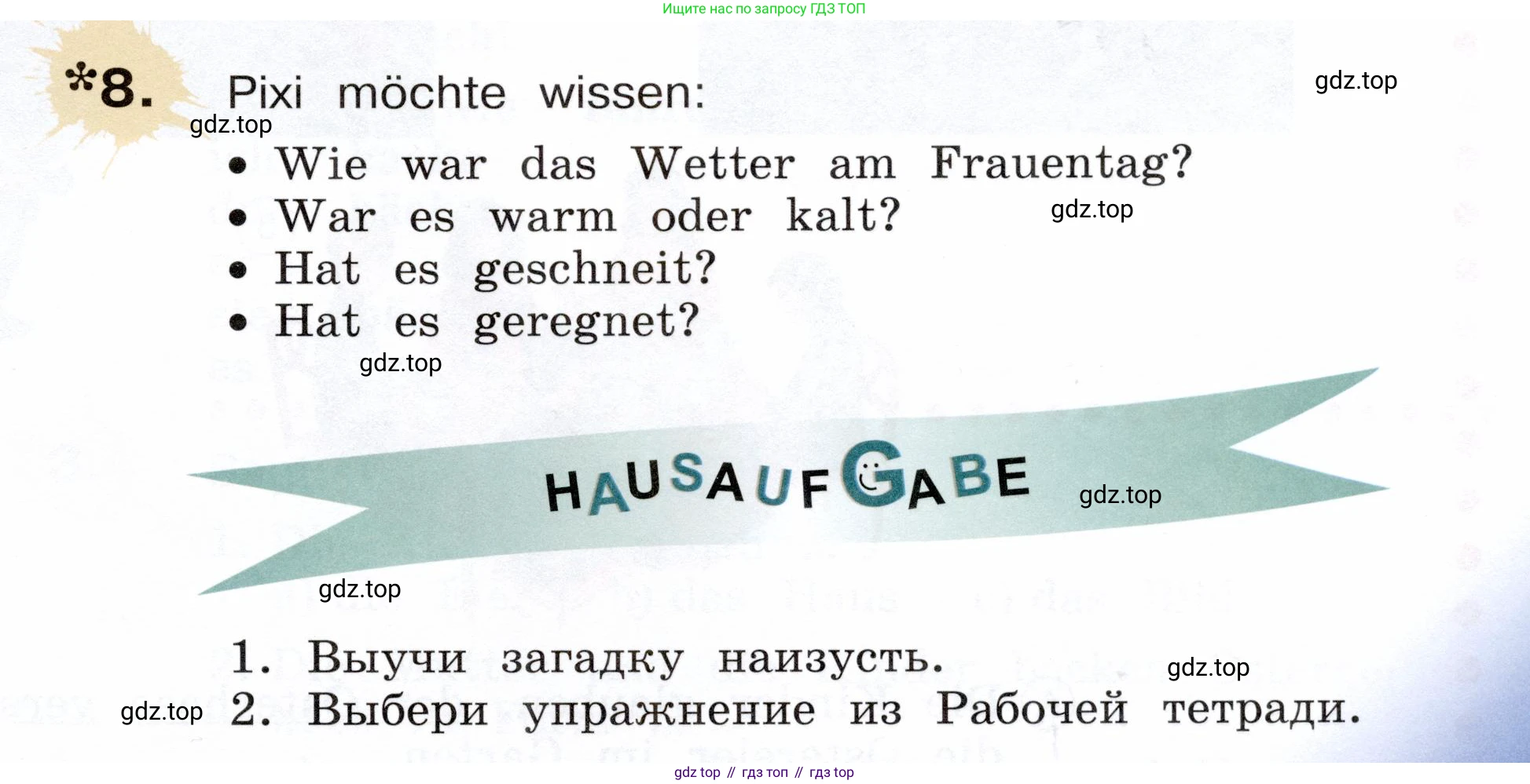 Немецкий язык (Deutsch), 3 класс учебник (lehrbuch), авторы: Бим Инесса Львовна (Bim I), Рыжова Лариса Ивановна (Ryschowa L), Фомичева Людмила Михайловна (Fomitschjowa L), издательство Просвещение, Москва, 2023, салатового цвета, Часть 2, страница 55, номер 8, Условие
