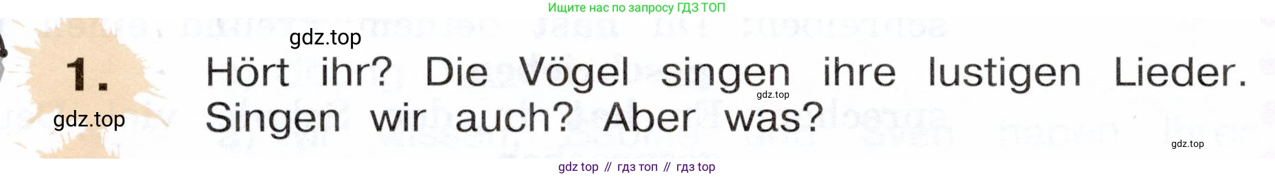 Немецкий язык (Deutsch), 3 класс учебник (lehrbuch), авторы: Бим Инесса Львовна (Bim I), Рыжова Лариса Ивановна (Ryschowa L), Фомичева Людмила Михайловна (Fomitschjowa L), издательство Просвещение, Москва, 2023, салатового цвета, Часть 2, страница 56, номер 1, Условие