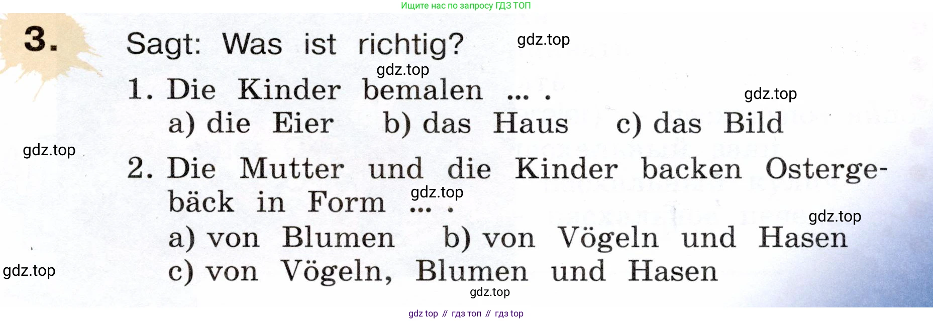 Немецкий язык (Deutsch), 3 класс учебник (lehrbuch), авторы: Бим Инесса Львовна (Bim I), Рыжова Лариса Ивановна (Ryschowa L), Фомичева Людмила Михайловна (Fomitschjowa L), издательство Просвещение, Москва, 2023, салатового цвета, Часть 2, страница 57, номер 3, Условие
