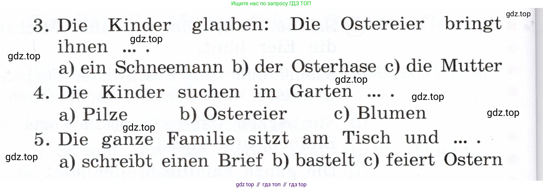 Немецкий язык (Deutsch), 3 класс учебник (lehrbuch), авторы: Бим Инесса Львовна (Bim I), Рыжова Лариса Ивановна (Ryschowa L), Фомичева Людмила Михайловна (Fomitschjowa L), издательство Просвещение, Москва, 2023, салатового цвета, Часть 2, страница 57, номер 3, Условие (продолжение 2)