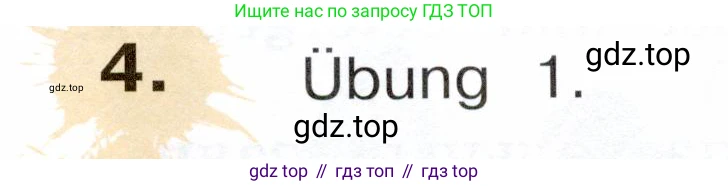 Немецкий язык (Deutsch), 3 класс учебник (lehrbuch), авторы: Бим Инесса Львовна (Bim I), Рыжова Лариса Ивановна (Ryschowa L), Фомичева Людмила Михайловна (Fomitschjowa L), издательство Просвещение, Москва, 2023, салатового цвета, Часть 2, страница 58, номер 4, Условие