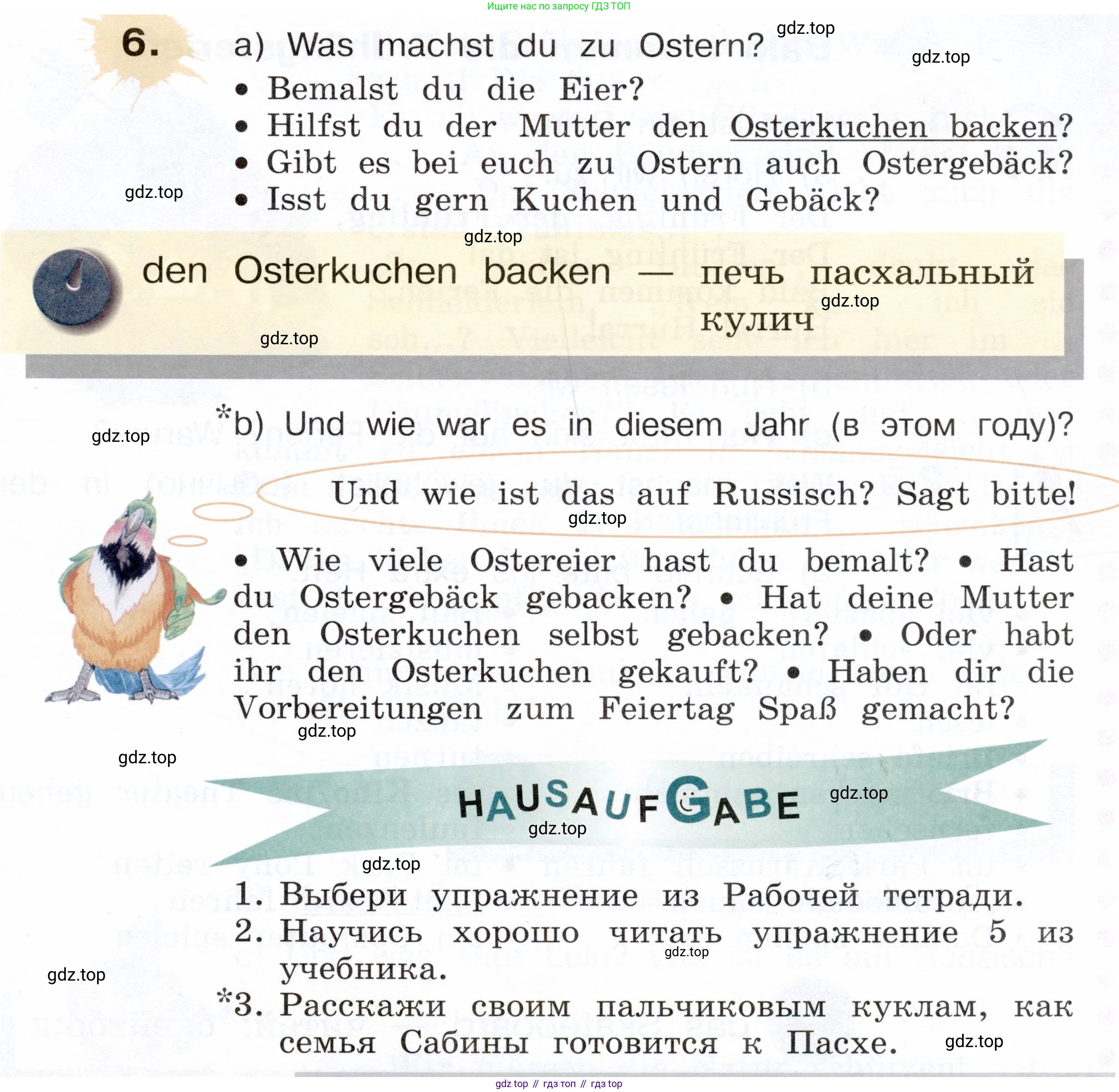 Немецкий язык (Deutsch), 3 класс учебник (lehrbuch), авторы: Бим Инесса Львовна (Bim I), Рыжова Лариса Ивановна (Ryschowa L), Фомичева Людмила Михайловна (Fomitschjowa L), издательство Просвещение, Москва, 2023, салатового цвета, Часть 2, страница 59, номер 6, Условие