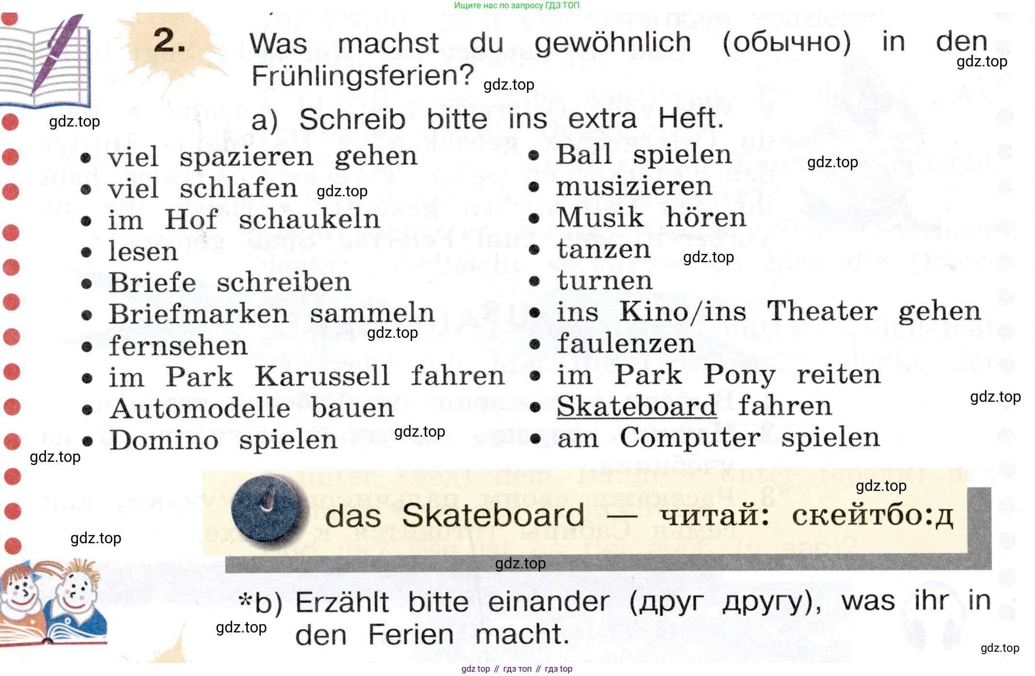 Немецкий язык (Deutsch), 3 класс учебник (lehrbuch), авторы: Бим Инесса Львовна (Bim I), Рыжова Лариса Ивановна (Ryschowa L), Фомичева Людмила Михайловна (Fomitschjowa L), издательство Просвещение, Москва, 2023, салатового цвета, Часть 2, страница 60, номер 2, Условие