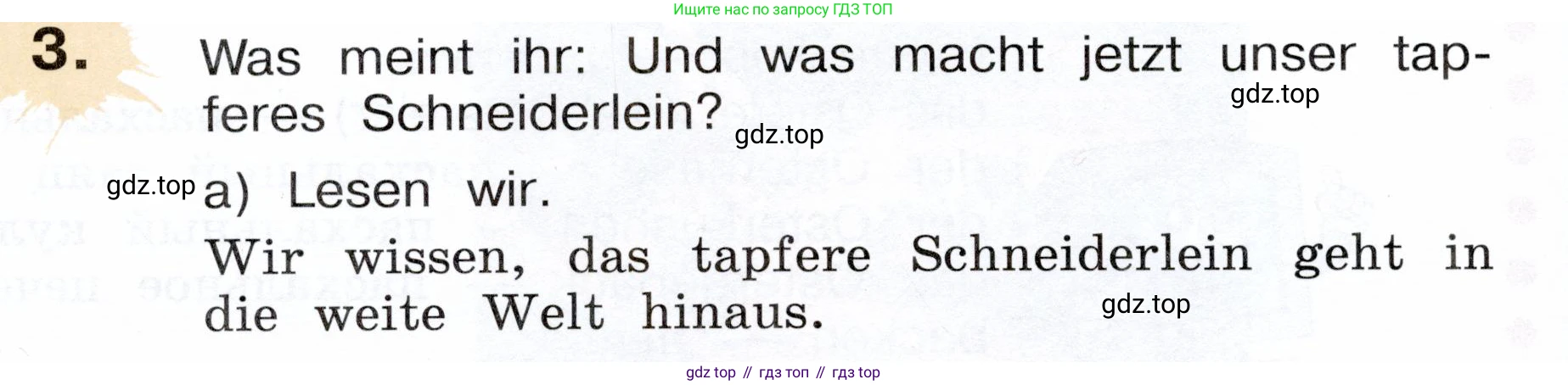 Немецкий язык (Deutsch), 3 класс учебник (lehrbuch), авторы: Бим Инесса Львовна (Bim I), Рыжова Лариса Ивановна (Ryschowa L), Фомичева Людмила Михайловна (Fomitschjowa L), издательство Просвещение, Москва, 2023, салатового цвета, Часть 2, страница 60, номер 3, Условие