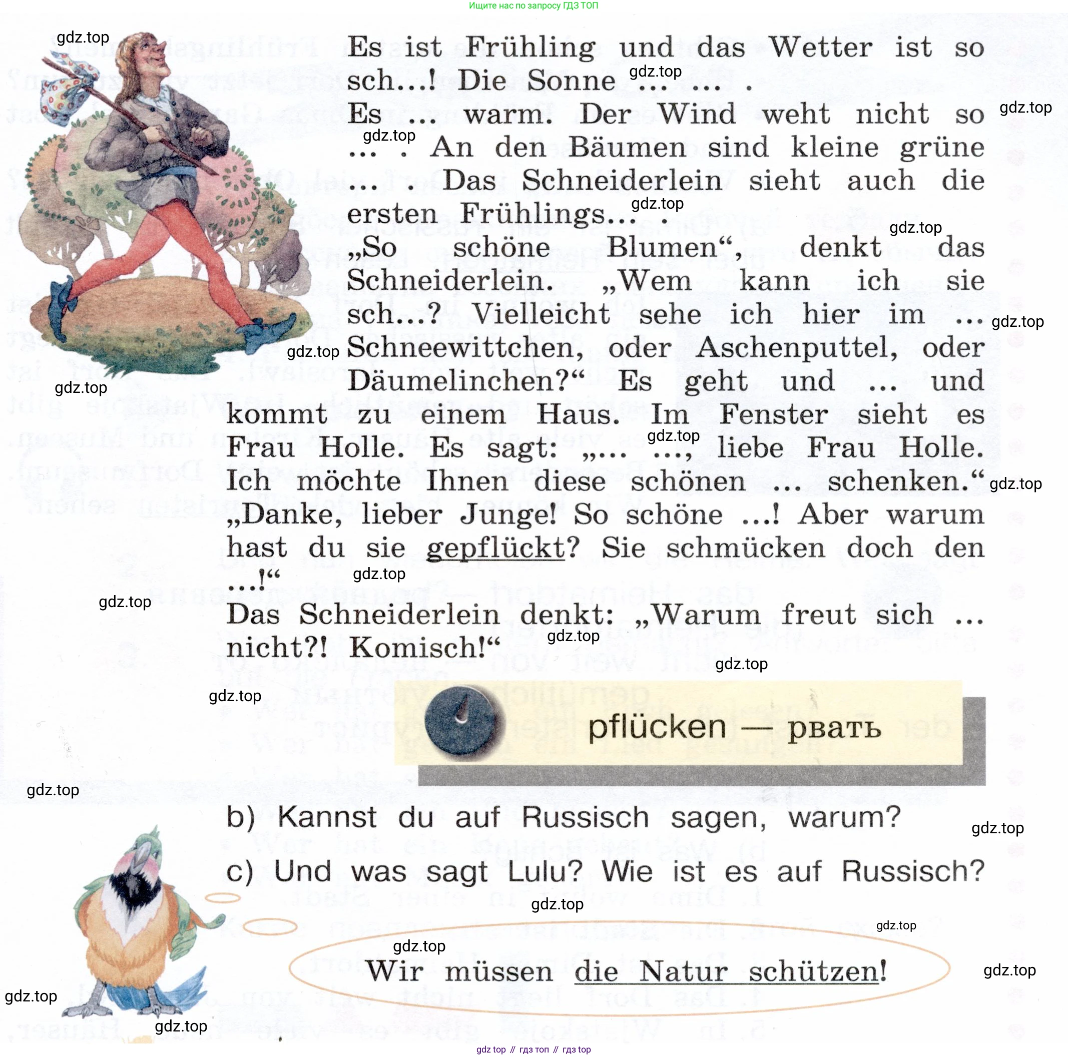 Немецкий язык (Deutsch), 3 класс учебник (lehrbuch), авторы: Бим Инесса Львовна (Bim I), Рыжова Лариса Ивановна (Ryschowa L), Фомичева Людмила Михайловна (Fomitschjowa L), издательство Просвещение, Москва, 2023, салатового цвета, Часть 2, страница 60, номер 3, Условие (продолжение 2)